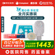 康樂(lè )保勝舒Mio 造口袋二件式全月裝 腸道兩件式微凸底盤(pán)小灰袋11294
