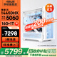 華碩 追影i5/i7 14600KF/14700KF/RTX5060/5060Ti/5070黑神話(huà)三角洲游戲家用整機直播AI臺式電腦主機 規格一丨14代i5/RTX5060