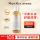 科顏氏（Kiehl's）金盞花清爽舒潤活力爽膚水煥白淡化補水精華水油平衡 金盞花爽膚水250ml