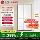 LG664升大容量家用雙開(kāi)門(mén)冰箱 風(fēng)冷無(wú)霜電冰箱對開(kāi)門(mén) 直驅變頻節能降噪智慧恒溫鎖鮮 S674MEG11D 大容量分區精儲