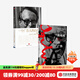 包郵 奧格威談廣告 一個(gè)廣告人的自白（紀念版）（套裝2冊）大衛奧格威著(zhù) 中信出版社圖書(shū)