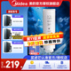 美的（Midea）凈水器濾芯適用星河1000g及ProMRC1975(B)-1000G星河1200Pro（MRC805C-3000）濾芯升級請咨詢(xún)客服 升級前PCB濾芯-星河凈水器-更換周期2年