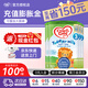 牛欄（Cow&Gate）[入會(huì )積分券]英國牛欄原裝進(jìn)口嬰幼兒配方奶粉800g 3段【4罐】