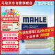 馬勒（MAHLE）帶炭PM2.5空調濾芯LAK917(奧迪A8L/A6L12-18年/奧迪A7/S6/S7/內置