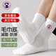 TUTORGOOSE毛巾底運動(dòng)襪男棉襪男中筒襪四季厚款純棉紗線(xiàn)防臭純白色防滑長(cháng)襪 中筒(4白) 【毛巾底運動(dòng)款】均碼38-44
