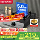 康佳（KONKA）燃氣灶煤氣灶臺式單灶國家補貼 5.0kW液化氣九腔猛火灶具 黑色耐臟易清潔面板JZY-KW07T（液化氣）