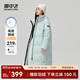 雪中飛【鵝絨】秋冬新款時(shí)尚百搭大口袋大長(cháng)款連帽女士羽絨服女 碧波藍|5725 M 165/88A