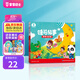 寶寶巴士繪本3-4歲睡前故事書(shū)寶寶睡前哄睡親子閱讀互動(dòng)趣味漫畫(huà)書(shū)籍幼兒?jiǎn)⒚衫L本早教機兒童生日禮物支持jojo赳赳點(diǎn)讀筆配套使用 想象力啟蒙/3冊