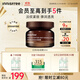 悅詩(shī)風(fēng)吟（Innisfree）紅茶多肽面霜50ml煙酰胺補(bǔ)水鎖水抗皺提拉緊致淡紋