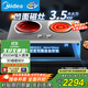 美的（Midea）凹面電磁爐雙灶3500W大功率電陶爐嵌入式電磁灶不挑鍋具定時(shí)烹飪恒勻火政府補貼DZ35AT09P