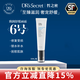 皙之密（DR'S Secret）官方旗艦店正品8號洗面奶a65號防曬套裝調膚水美容儀奇麗纖3號9號 6#致潤舒緩面霜30ml