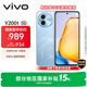 vivo Y200t 8GB+256GB 晴山 國家補貼 44W 6000mAh 120Hz金剛護眼屏 雙揚300%大音量 5G 拍照 手機