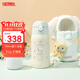 膳魔師（THERMOS）兒童保溫杯三麗鷗316L不銹鋼大容量多功能吸管直飲學(xué)生杯上學(xué)TCKA