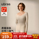 ubras倍暖鉆石領(lǐng)柔暖肌底衣套裝女秋冬秋衣褲保暖內(nèi)衣基礎(chǔ)打底衣 【倍暖套裝】燕麥奶色 L