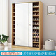 柚公館  鞋柜家用門(mén)口大容量簡(jiǎn)約現代高立式推拉門(mén)陽(yáng)臺收納柜門(mén)外鞋架 【10層】胡桃色長(cháng)120*寬40*高180 組裝