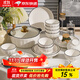 白朔碗盤(pán)餐具碗碟碗具套裝輕奢純色北歐風(fēng)簡(jiǎn)約高級感喬遷新居送禮碗筷 禮盒裝簡(jiǎn)素4人食（帶湯碗） 20件套