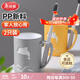 美麗雅漱口杯2個(gè)刷牙杯子成人兒童家用加厚便捷洗漱牙缸杯學(xué)生情侶套裝