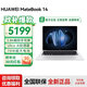 華為筆記本電腦MateBook14 國家補貼20% 2025款Linux系統2.8K觸控屏酷睿Ultra商務(wù)辦公輕薄本RX55 皓月銀U5-125H 16G 1T 觸屏 店鋪預裝Windows版（未激