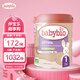 伴寶樂(lè )（babybio） 法國原裝進(jìn)口嬰幼兒奶粉有機奶粉寶寶 1段奶粉 1段 母乳型（6個(gè)月以下）