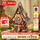 若客（ROKR）布谷鳥(niǎo)鐘 積木成人3D立體拼圖diy手工木質(zhì)拼裝模型玩具生日禮物女