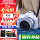 佳能（Canon）EOS R50 入門(mén)級微單反 半畫(huà)幅數碼相機 4k美顏小巧便攜 R50 18-45白+（128G卡*2+背包+電池） 官方標配（贈3期免息）
