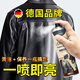 KINGXIAOJING德國皮衣油護理保養油真皮黑色皮夾克專(zhuān)用去污清洗上光上色清潔劑 1瓶皮衣保養油（保養護理~翻新補色）