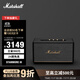 馬歇爾（Marshall） STANMORE III第三代家用無(wú)線(xiàn)藍牙5.2音箱重低音音響 黑色