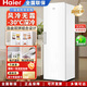 海爾（Haier）風(fēng)冷無(wú)霜家用立式冰柜冷藏柜冷凍柜小冰柜家用商用小型電冰柜冷柜互鏈系列 BD-335WGHEGDW9冰雪白雙變頻 335L