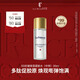 拉普瑞斯（lapulovce）5D抗皺保濕緊膚水30ml（中樣） 一瓶裝