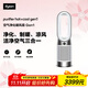 戴森（DYSON）HP10空氣凈化風(fēng)扇凈化、制暖 、循環(huán)風(fēng)三合一 暖風(fēng)取暖 捕獲顆粒物 濾除異味 白色