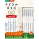 雙槍家用陶瓷筷子食品接觸級抗菌防霉 千里江山10雙 高檔禮盒裝