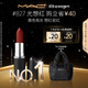 M.A.C魅可全新輕緞光大子彈頭mac口紅豐潤顯色#827光想紅 效期至26/12