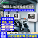 驢充充電瓶車(chē)充電樁兩輪車(chē)電動(dòng)自行車(chē)掃碼商用家用小區出租房充電站 20BL-1+20個(gè)插座