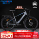 永久（FOREVER）超長(cháng)續航電動(dòng)助力自行車(chē)山地車(chē)成人男女通勤代步輕便可拆卸鋰電池 F80霹靂-摩天灰【線(xiàn)碟15AH】 27.5寸-7速
