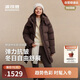 波司登25年羽絨服女士冬季90絨加厚脫卸帽修身中長款休閑百搭外套