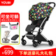YOUBI嬰兒提籃式兒童安全座椅寶寶便攜式汽車(chē)安全手提籃座椅 魔力版小怪獸