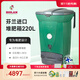 碧奧蘭芬蘭進(jìn)口堆肥箱220L超大容量 BIOLAN系列有機垃圾分類(lèi)發(fā)酵堆肥桶 綠色