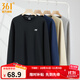 361°運動(dòng)衛衣男秋季新款圓領(lǐng)套頭運動(dòng)上衣男百搭服飾御寒保暖 【推薦】超級黑 XL
