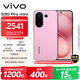 vivo S30 Pro mini 12GB+256GB 酷莓粉 國家補貼 多彩小直屏 超級潛望長(cháng)焦 6500mAh 學(xué)生 AI手機