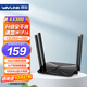 睿因（Wavlink）EX1 AX3000滿(mǎn)血WiFi6千兆無(wú)線(xiàn)路由器 Mesh組網(wǎng)3000M無(wú)線(xiàn)速率5G雙頻智能游戲路由高速網(wǎng)絡(luò )