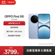 OPPO Find X8 5G 旗艦手機 無(wú)影抓拍 超輕薄直屏 潮汐引擎 天璣9400 AI 一鍵問(wèn)屏專(zhuān)業(yè)哈蘇人像 追風(fēng)藍 16GB+512GB