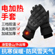 祥福棠充電加熱手套騎行電動(dòng)車(chē)摩托車(chē)戶(hù)外滑雪加絨加厚防寒手套保暖防滑 黑色 均碼