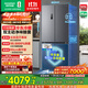 容聲方糖505主動(dòng)雙凈雙系統十字四開(kāi)門(mén)超薄零嵌入式電冰箱家用制冰一級能效 BCD-505P60CZMAD灰國家補貼