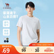 駱駝（CAMEL）男裝T恤夏季透氣彈力純色圓領(lǐng)短袖時(shí)尚潮流半袖上衣M15BA88053B5