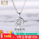 鑫萬(wàn)福 靈動(dòng)系列PT鉑金鉆石吊墜女時(shí)尚群鑲顯鉆項墜氣質(zhì)鎖骨項鏈送禮物 【現貨】共8分吊墜 (配銀鏈）