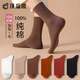 頂瓜瓜襪子女秋冬季100%純棉10A抗菌防臭吸汗透氣全棉中筒新款女士長(cháng)襪