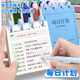 佐瀾哲每日學(xué)習計劃本日程本筆記本todolist工作計劃表記事本小學(xué)生隨身自律打卡本備忘錄口袋本定制藍色
