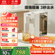 北鼎（Buydeem）飲水機家用臺式辦公室桌面即熱式飲水機茶吧機泡奶沖奶水壺智能飲水機一體機3L DS95松露白