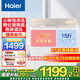 海爾（Haier）【25年新款】15公斤半自動(dòng)洗衣機雙缸雙桶大容量大件洗脫分離甩干強勁動(dòng)力噴淋漂洗補貼20%洗衣機 15公斤86A9強勁動(dòng)力+玻璃上蓋+小神泡凈洗