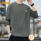 吉普（JEEP）美國正品高端t恤衫男裝春秋季圓領(lǐng)長(cháng)袖內搭打底衫寬松休閑上衣服 軍綠色 【專(zhuān)柜同款】 XL
